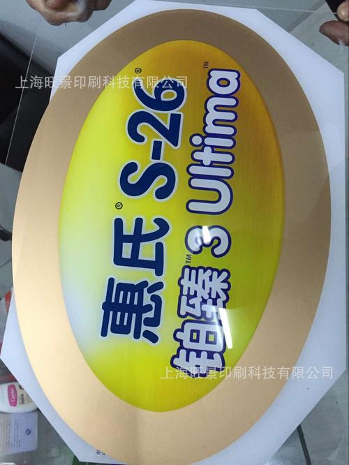 宁波 浙江 江苏 上海专业丝网印刷 移印加工 印刷耗材
