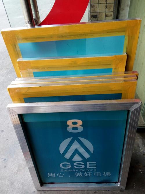 丝印加工印刷 移印耗材 丝印铝框 网板印 刷印刷耗材 丝网版丝印