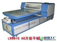 爱普生9910万能打印机/陶瓷打印机/瓷砖打印机/ 品质保证[供应]_印刷设备_世界工厂网中国产品信息库