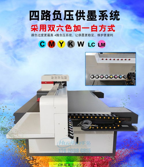 福建可以打印酒瓶酒盒的机器