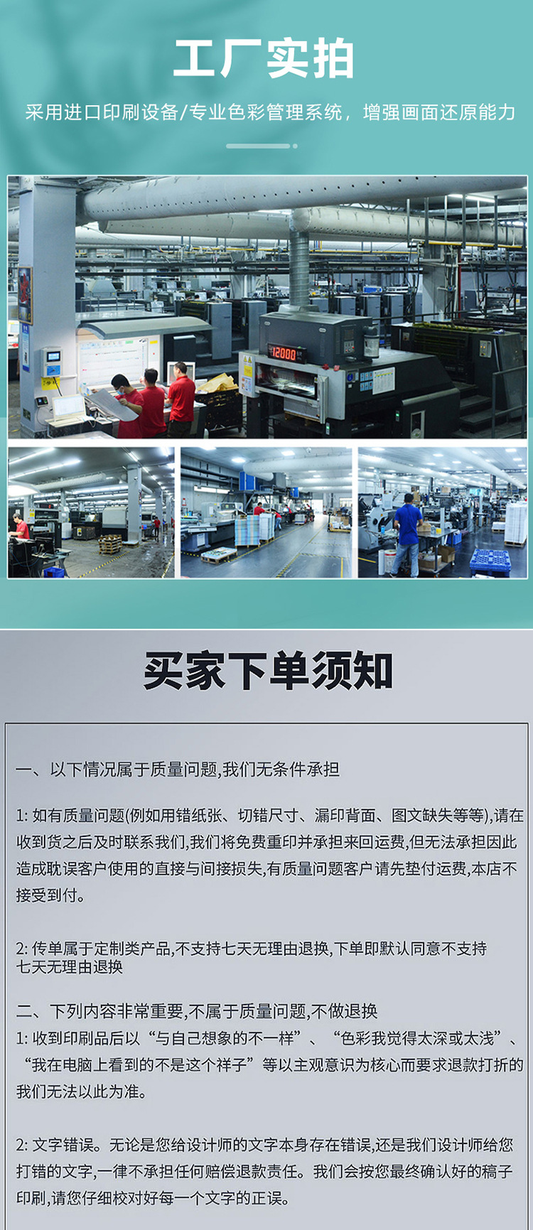 东莞印刷厂定做产品说明书宣传画册书本折页杂志员工手册印刷定制