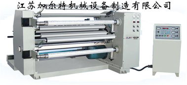 jrt fqj2高速分切机 印后设备 纸加工设备 加尔特