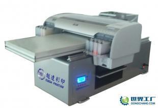 供应深圳玻璃面具印花机|玻璃面具印刷机设备厂家_机械及行业设备_世界工厂网中国产品信息库