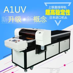 工程玻璃与印刷机械厂家价格分析与报价