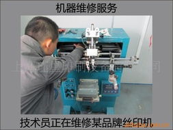 上海瑾星印刷设备 其他印刷机械专用配件产品列表